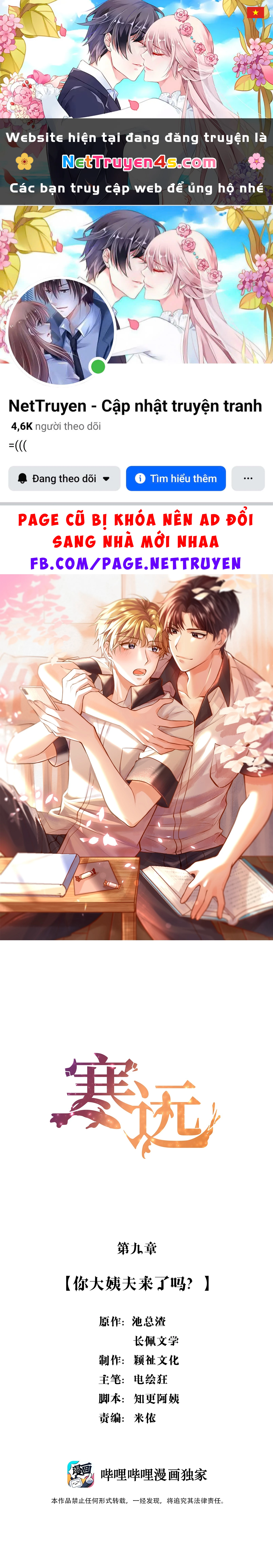 Hàn Viễn Chapter 9 - 1