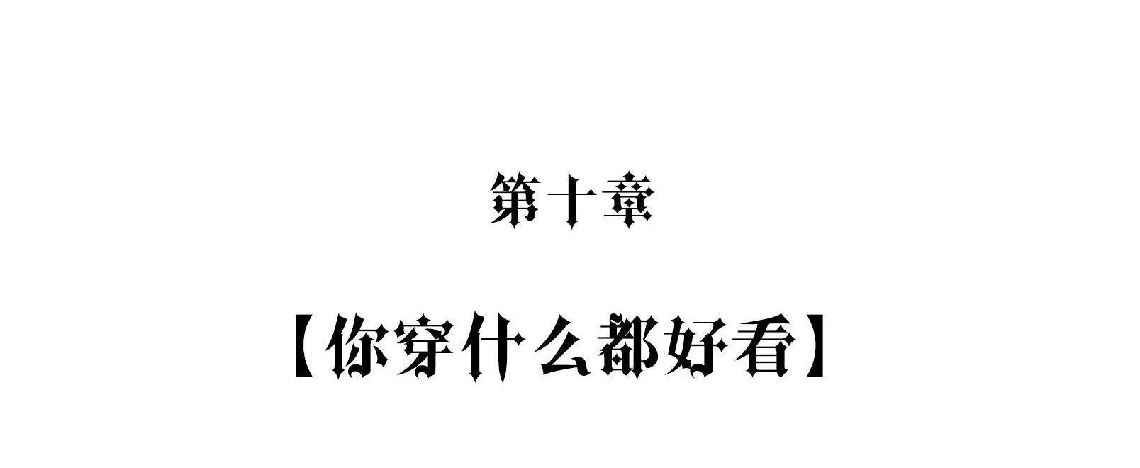 Hàn Viễn Chapter 10 - 4