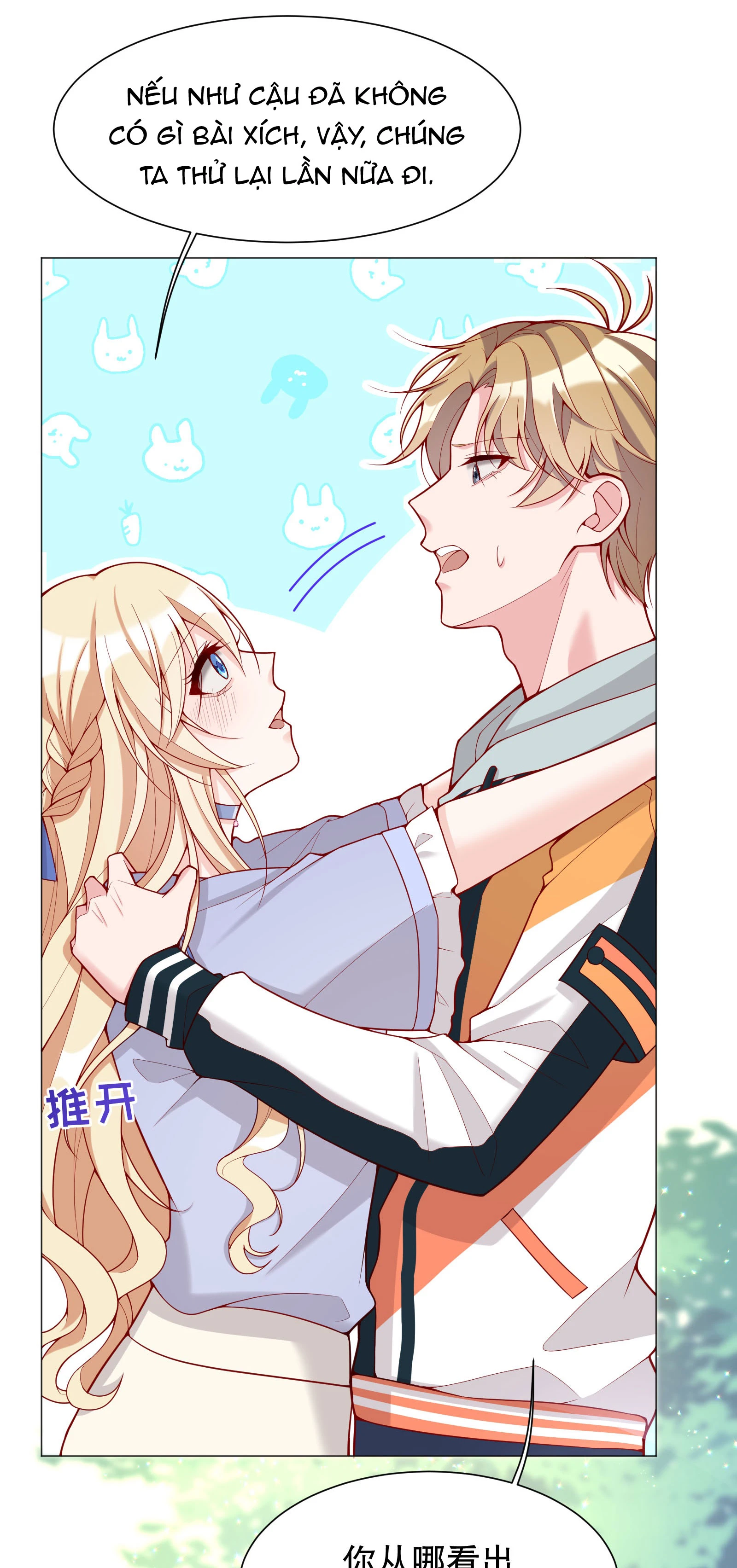 Hàn Viễn Chapter 12 - 31