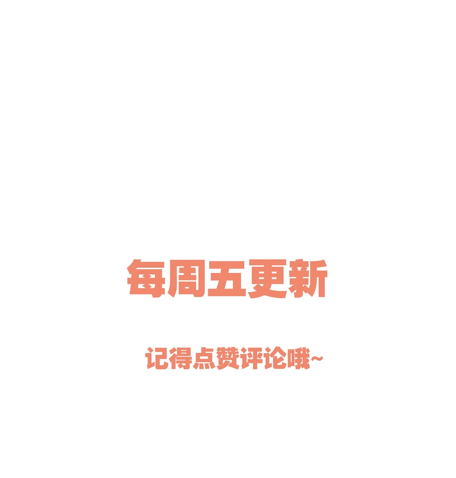 Hàn Viễn Chapter 12 - 50