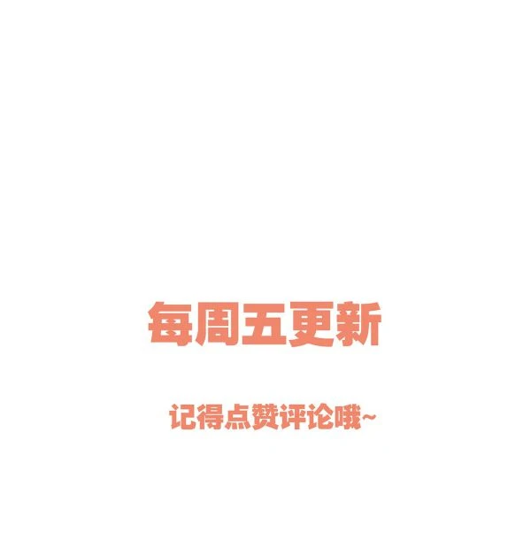 Hàn Viễn Chapter 19 - 64