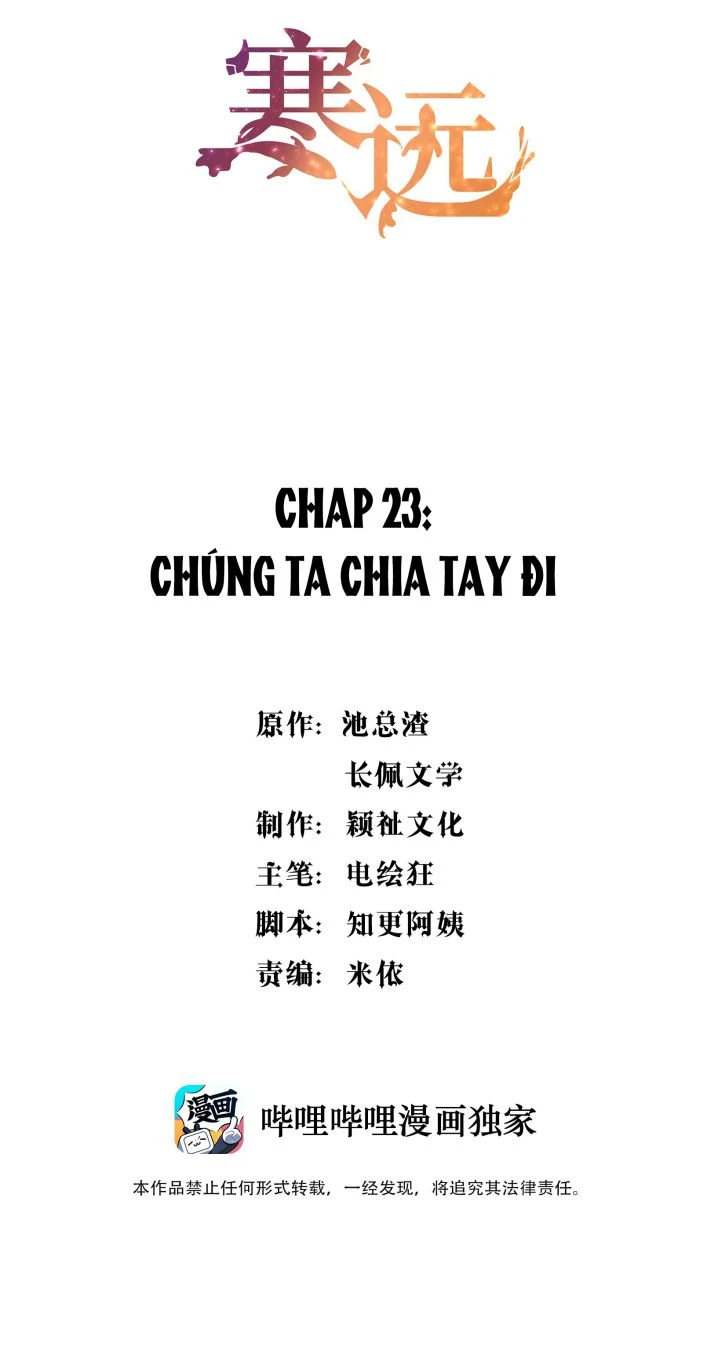 Hàn Viễn Chapter 23 - 2