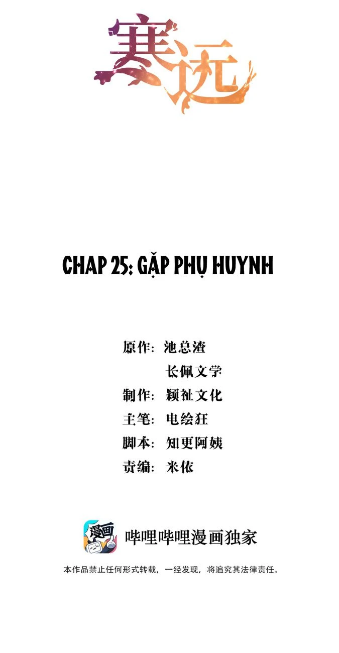 Hàn Viễn Chapter 25 - 2