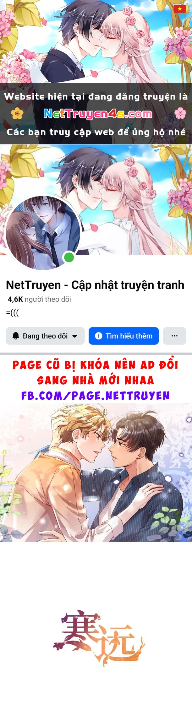 Hàn Viễn Chapter 26 - 1