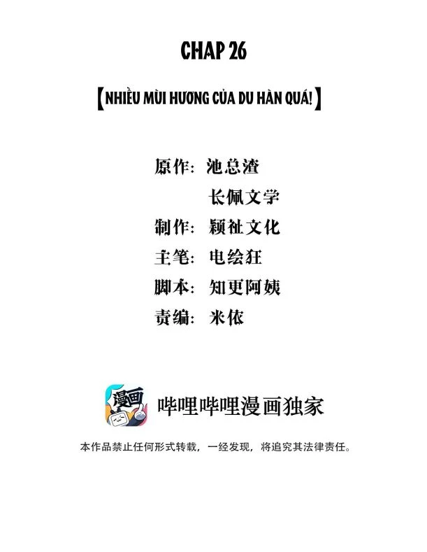 Hàn Viễn Chapter 26 - 2