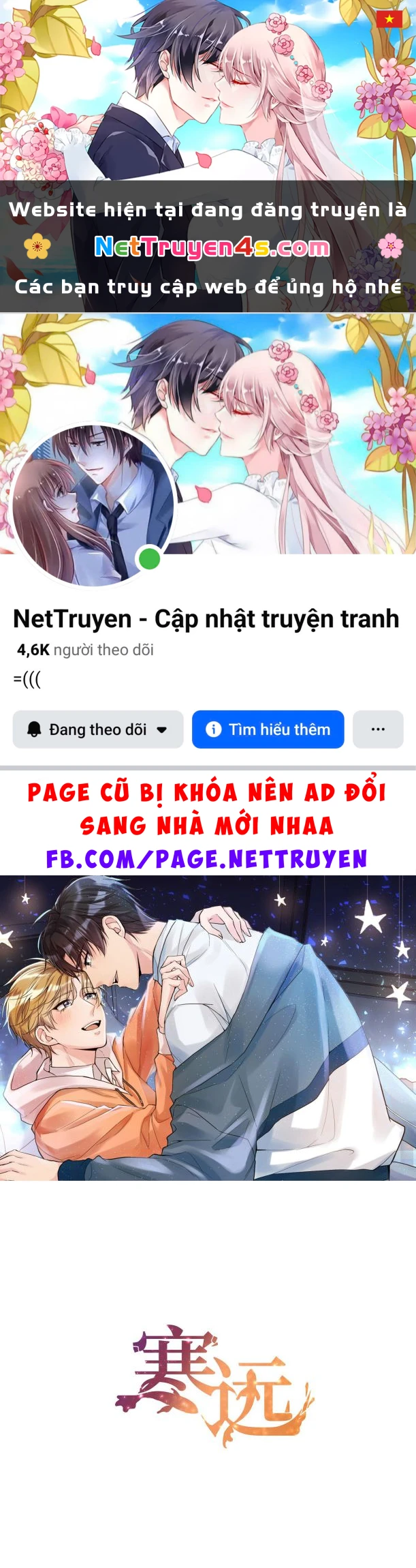 Hàn Viễn Chapter 27 - 1