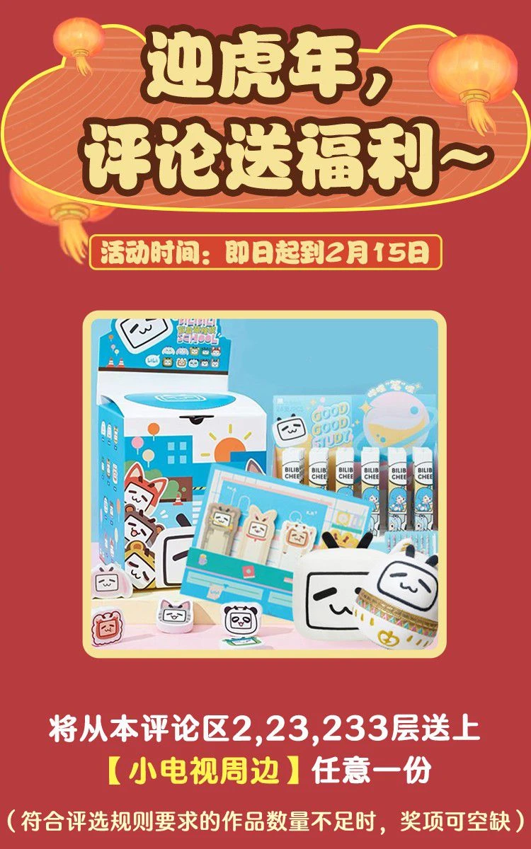 Hàn Viễn Chapter 53 - 35