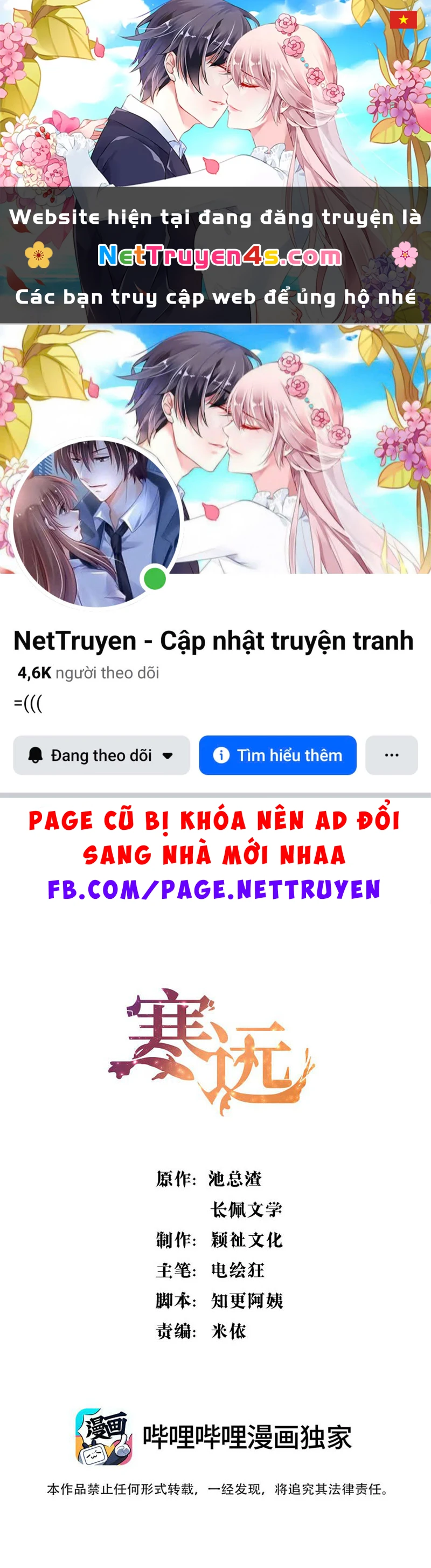 Hàn Viễn Chapter 54 - 1