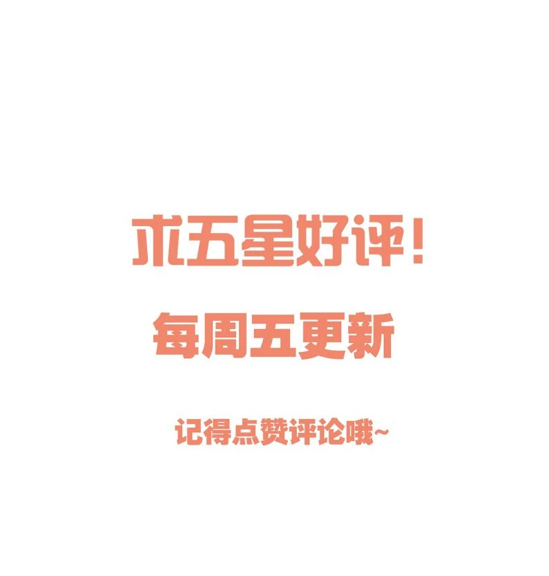 Hàn Viễn Chapter 54 - 43