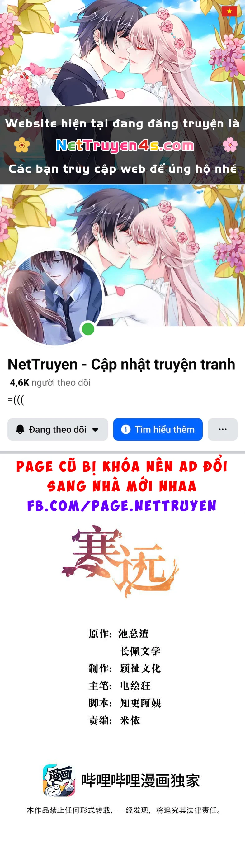 Hàn Viễn Chapter 55 - 1