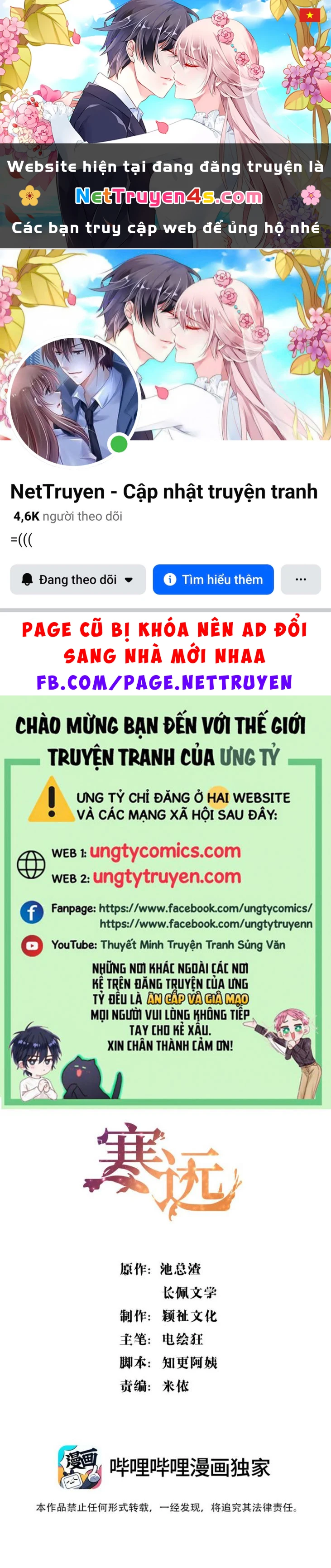 Hàn Viễn Chapter 58 - 1
