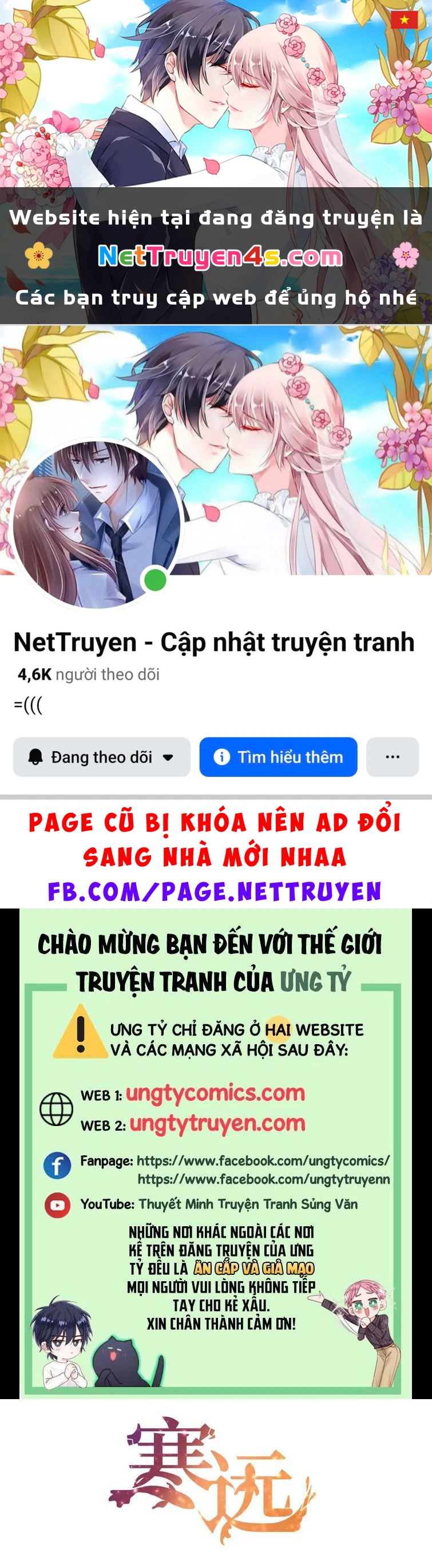 Hàn Viễn Chapter 64 - 1