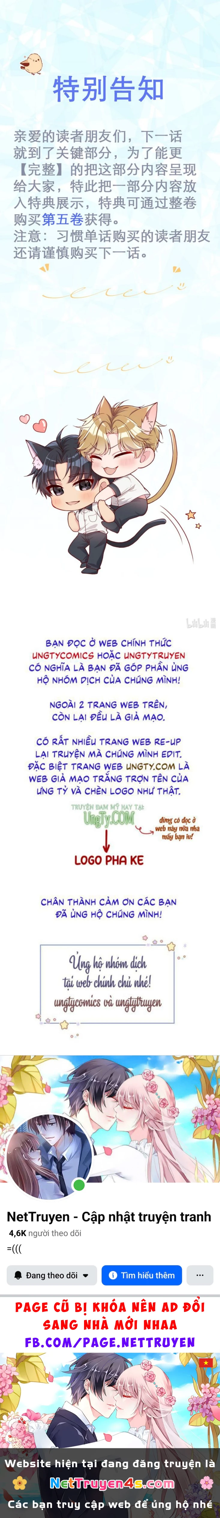 Hàn Viễn Chapter 68 - 41