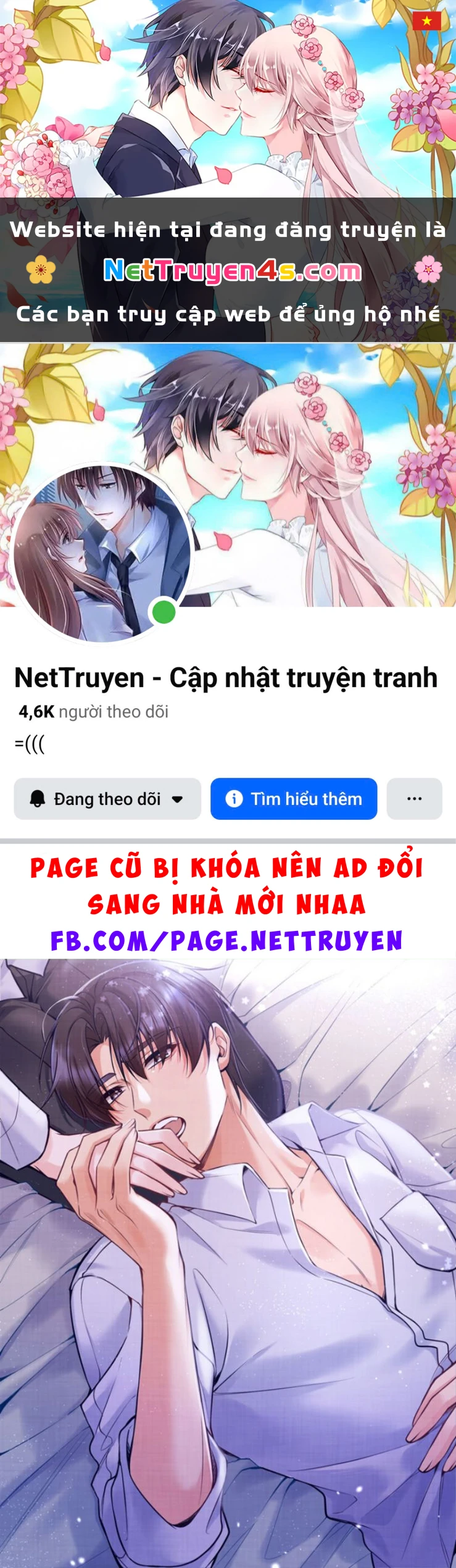 Hàn Viễn Chapter 69 - 1