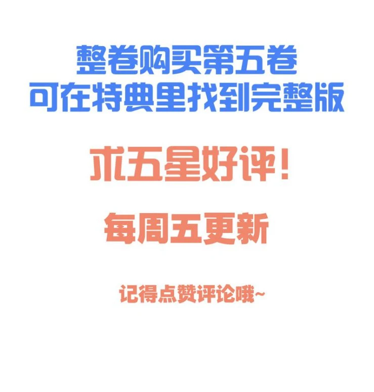 Hàn Viễn Chapter 69 - 37