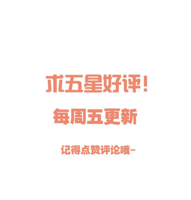 Hàn Viễn Chapter 70 - 46