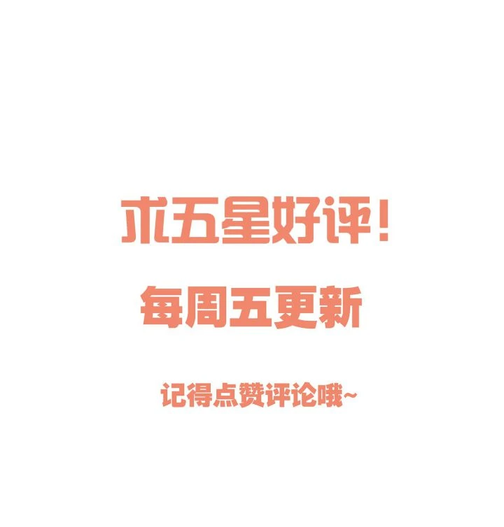 Hàn Viễn Chapter 72 - 26