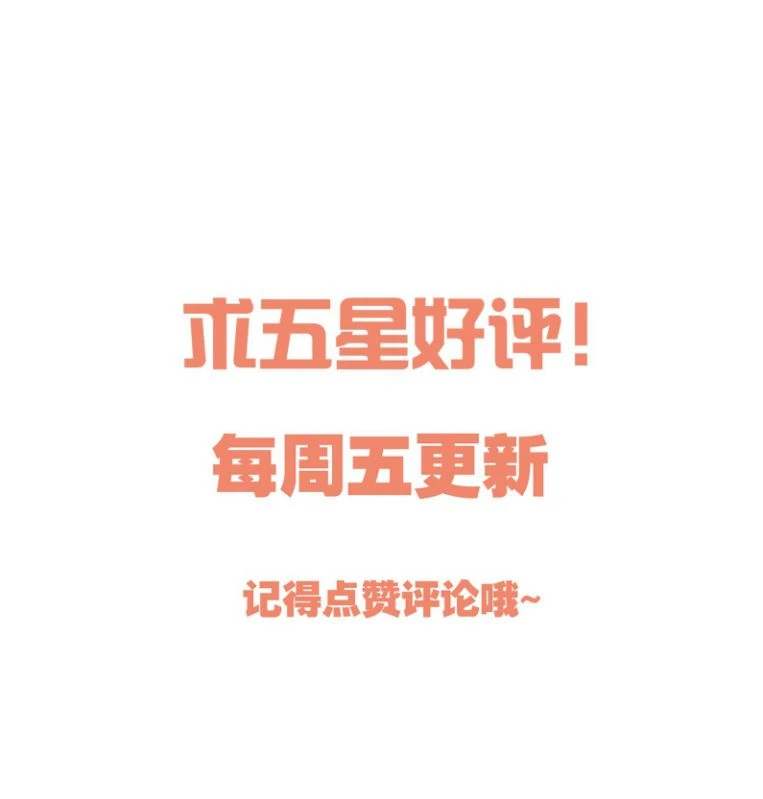 Hàn Viễn Chapter 73 - 39