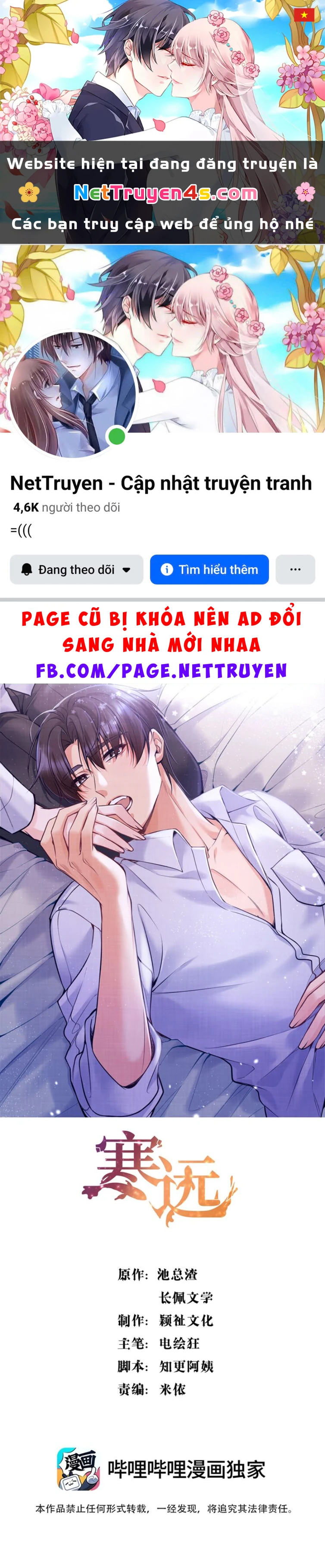 Hàn Viễn Chapter 75 - 1