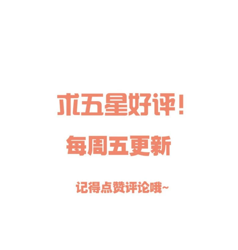 Hàn Viễn Chapter 77 - 39