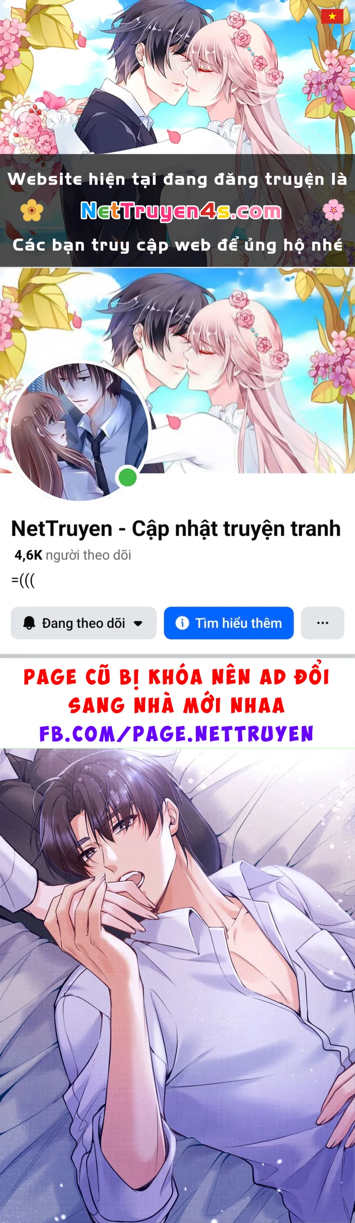 Hàn Viễn Chapter 79 - 1