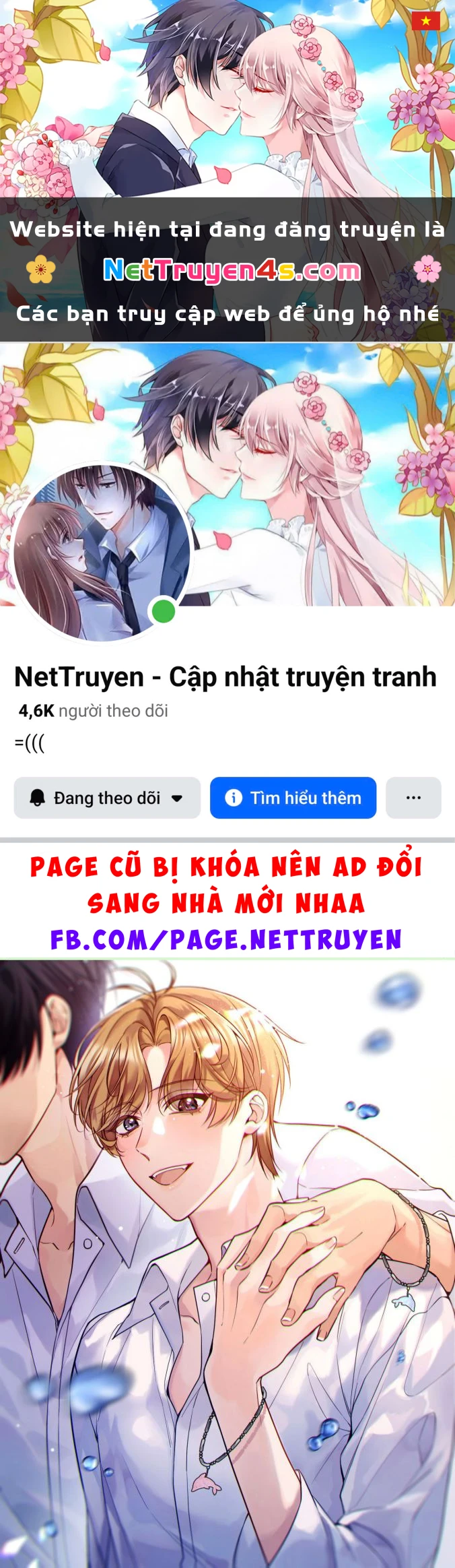 Hàn Viễn Chapter 81 - 1