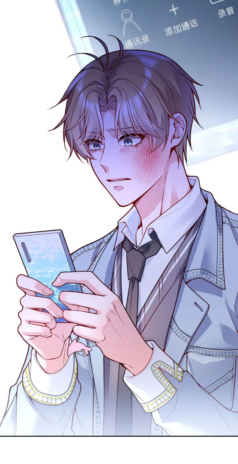 Hàn Viễn Chapter 82 - 40