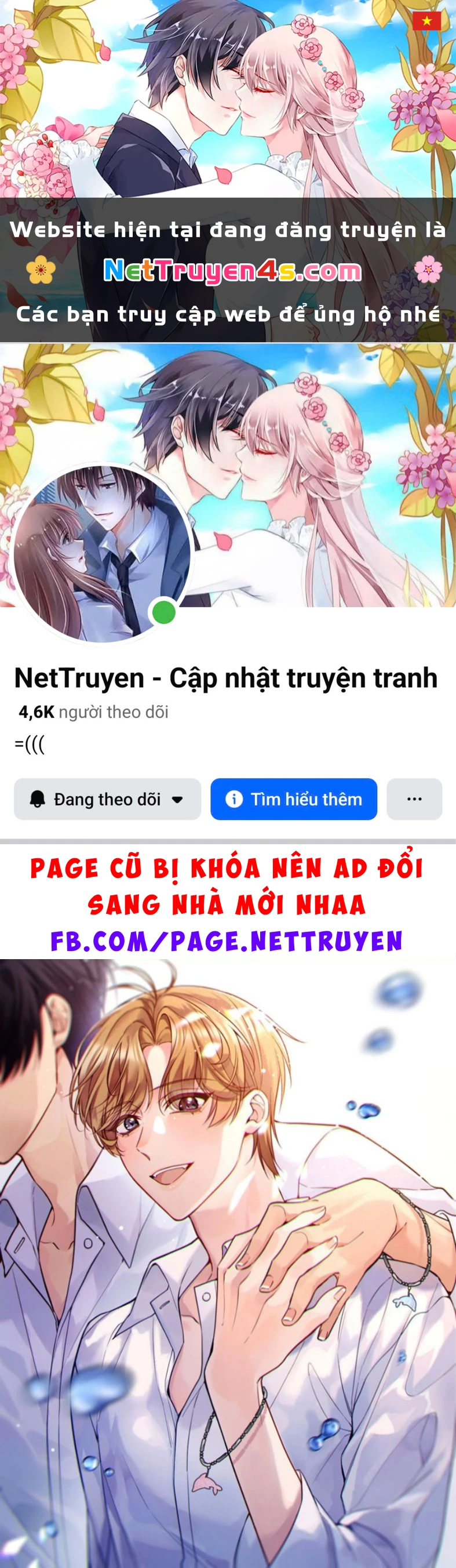 Hàn Viễn Chapter 83 - 1