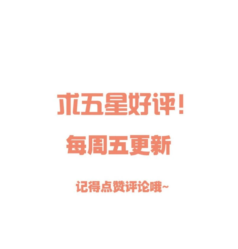 Hàn Viễn Chapter 83 - 45