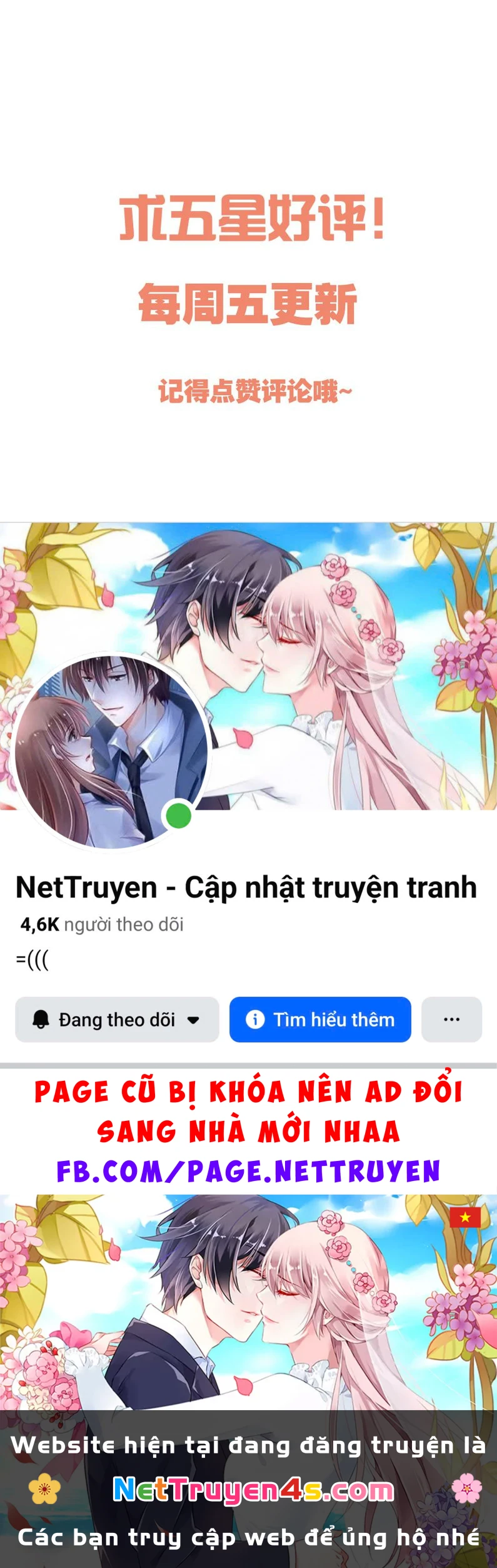 Hàn Viễn Chapter 84 - 48