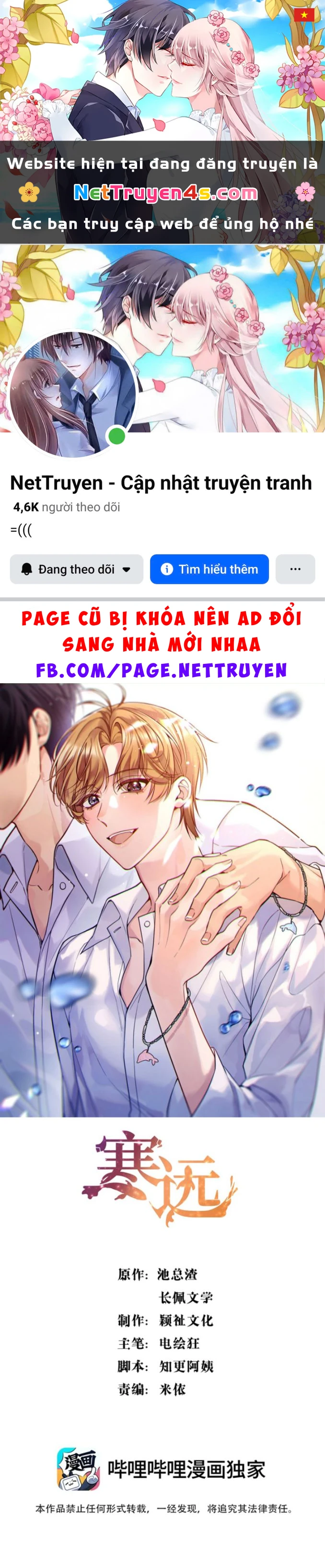 Hàn Viễn Chapter 85 - 1