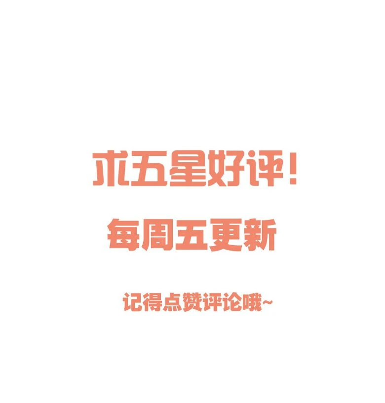 Hàn Viễn Chapter 87 - 46