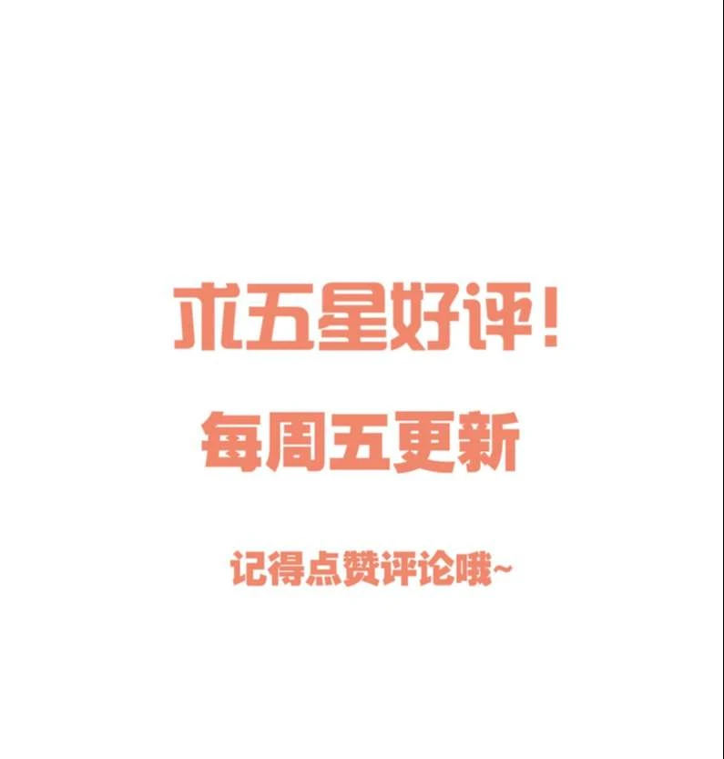 Hàn Viễn Chapter 91 - 43