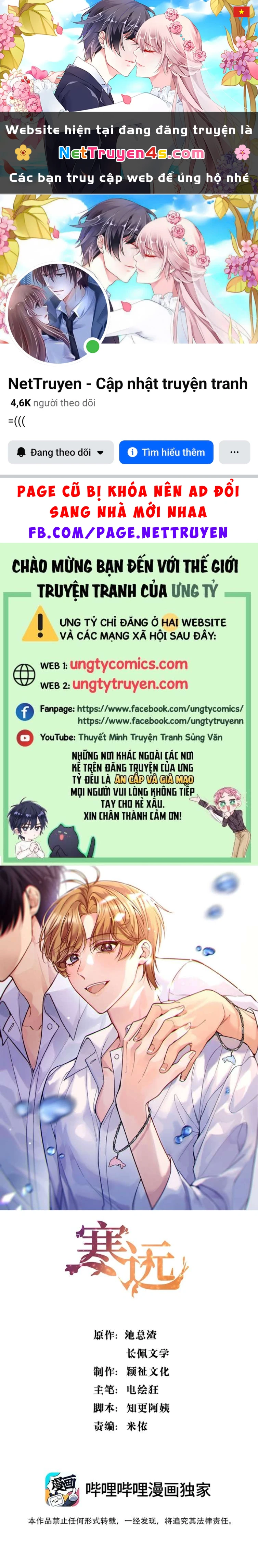 Hàn Viễn Chapter 93 - 1