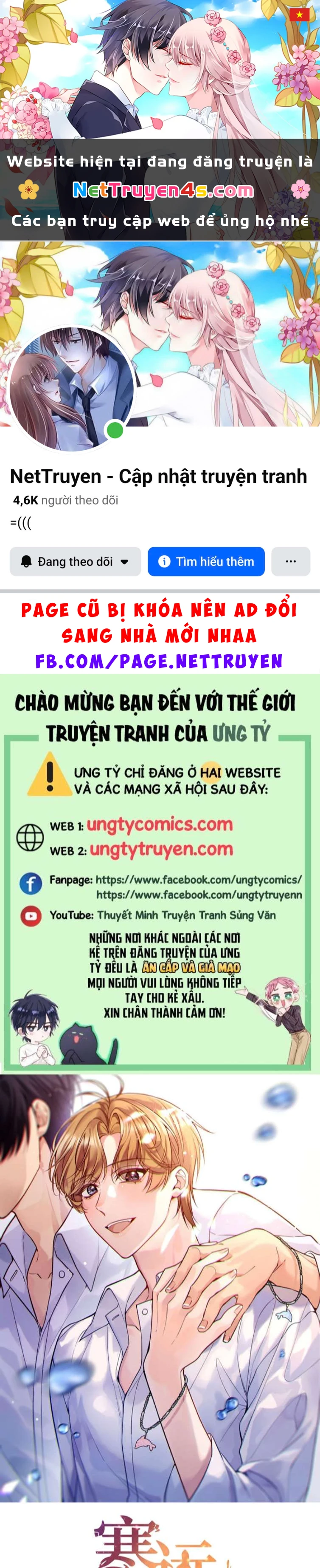 Hàn Viễn Chapter 94 - 1