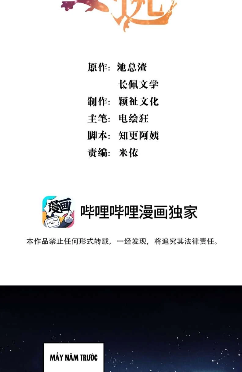 Hàn Viễn Chapter 94 - 2