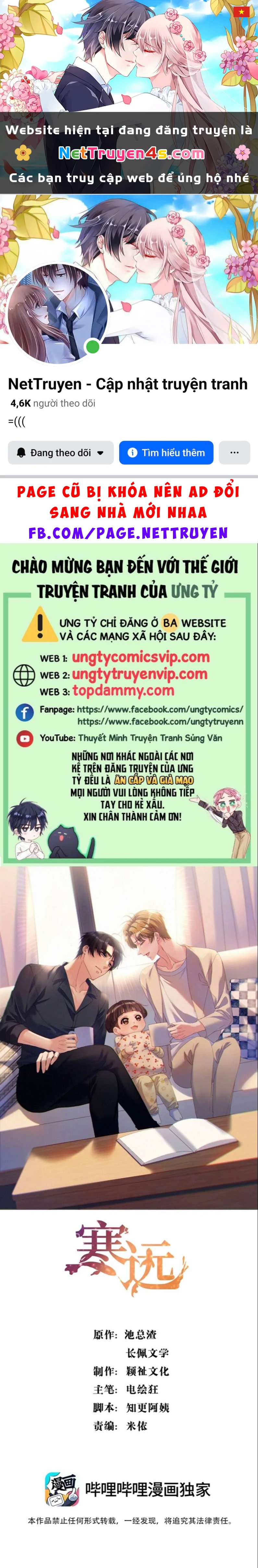 Hàn Viễn Chapter 99 - 1