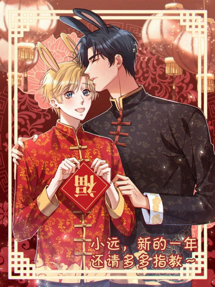 Hàn Viễn Chapter 102 - 20
