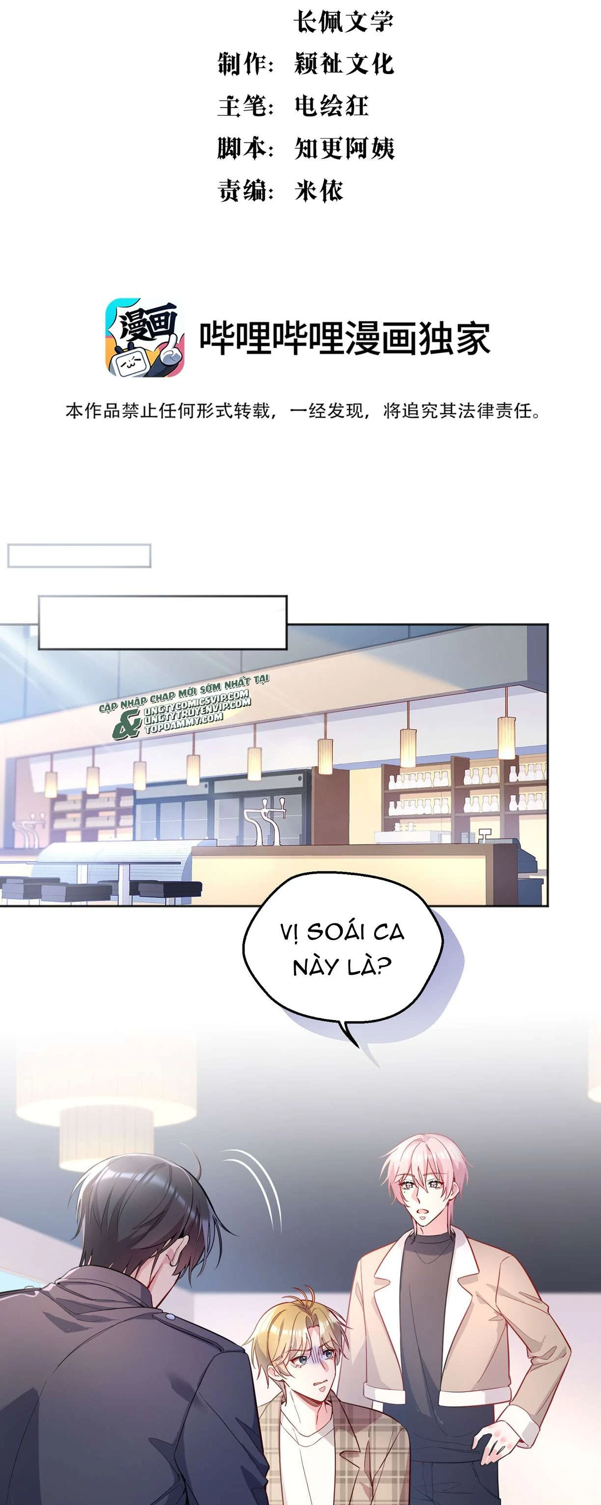 Hàn Viễn Chapter 103 - 3