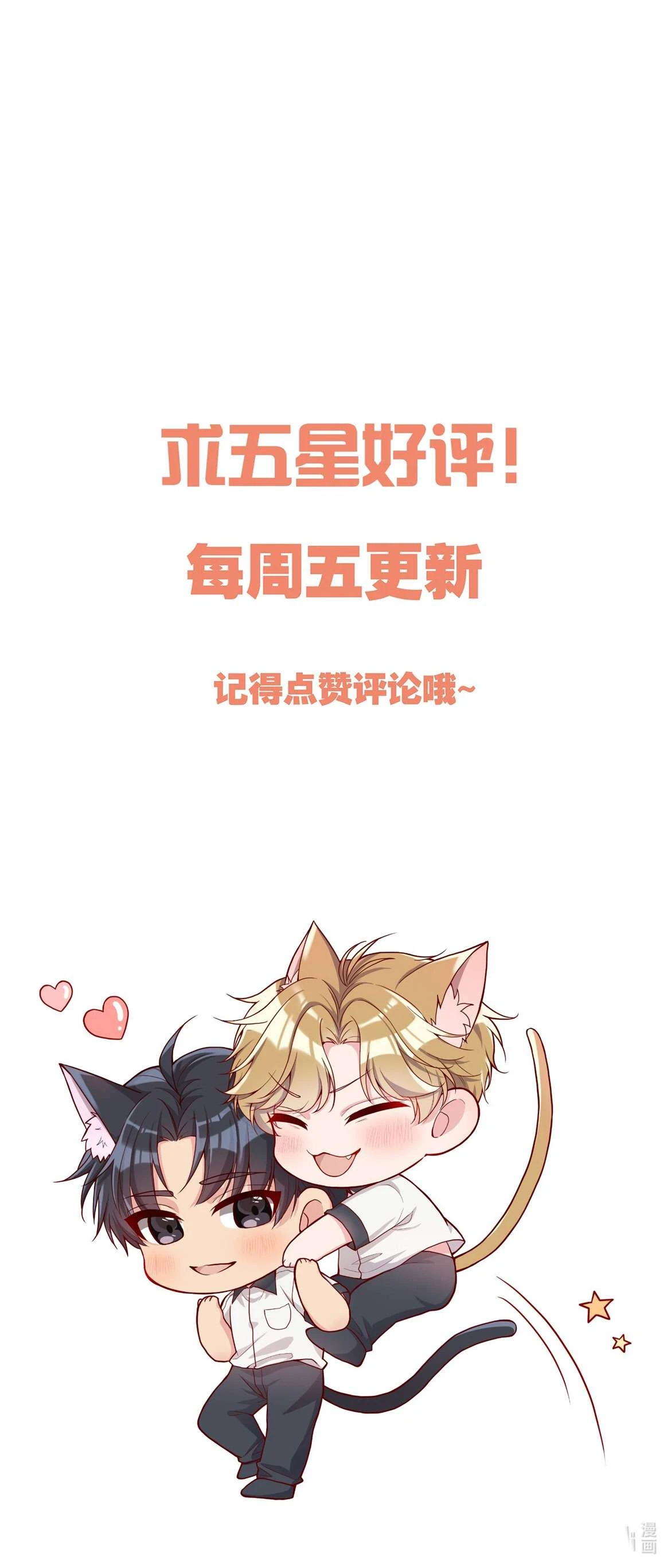 Hàn Viễn Chapter 103 - 36