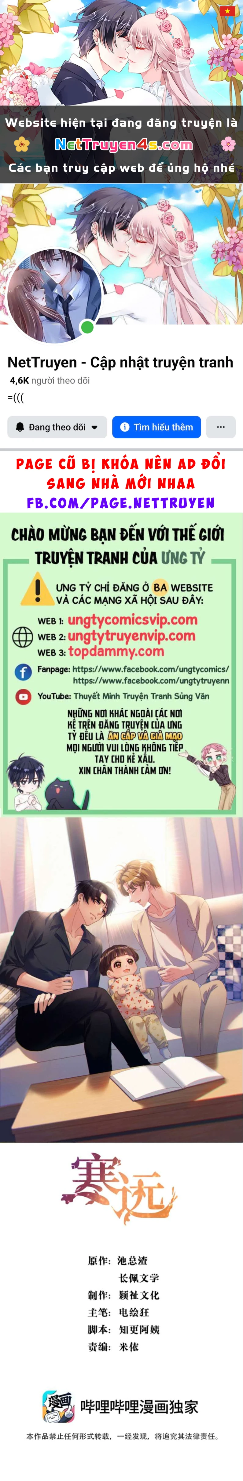 Hàn Viễn Chapter 106 - 1