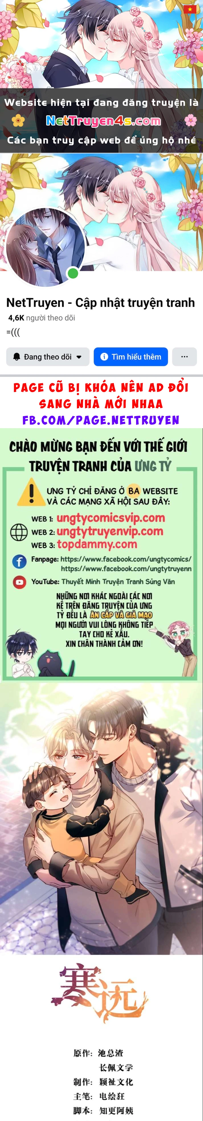 Hàn Viễn Chapter 112 - 1