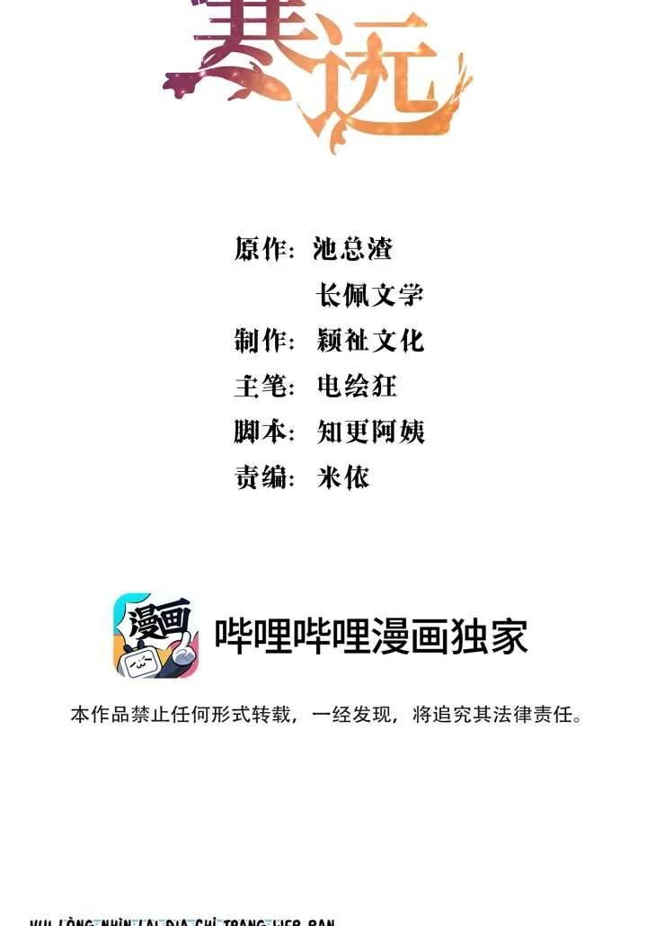 Hàn Viễn Chapter 113 - 2