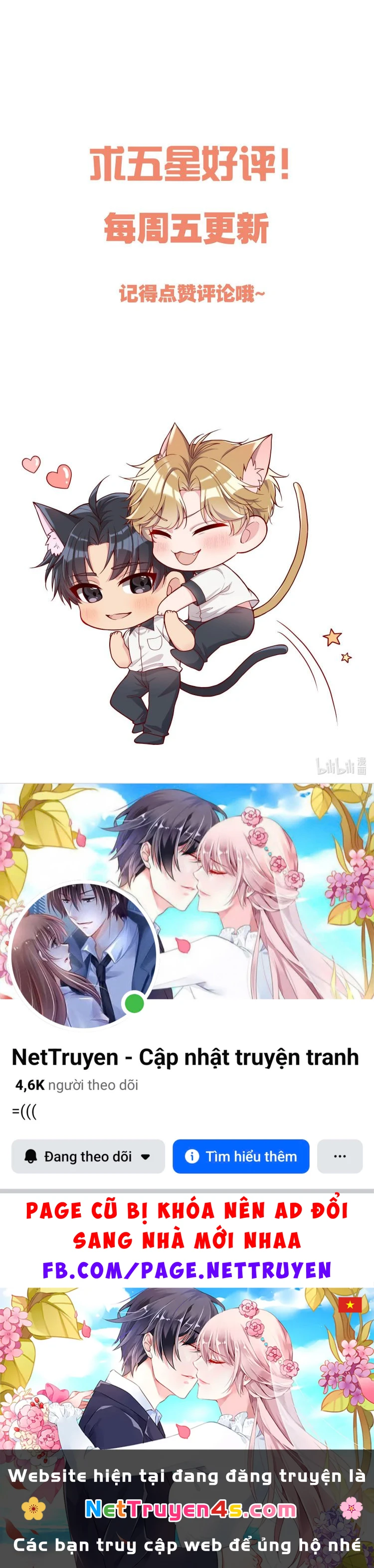 Hàn Viễn Chapter 117 - 17