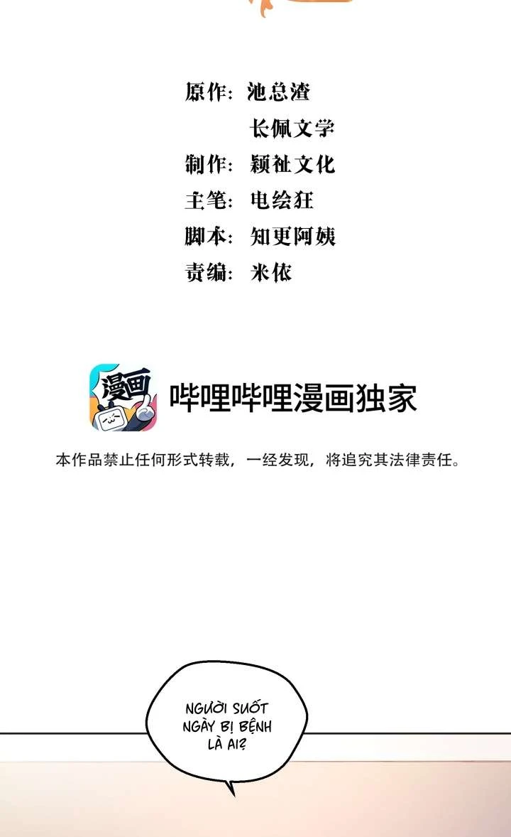 Hàn Viễn Chapter 121 - 2