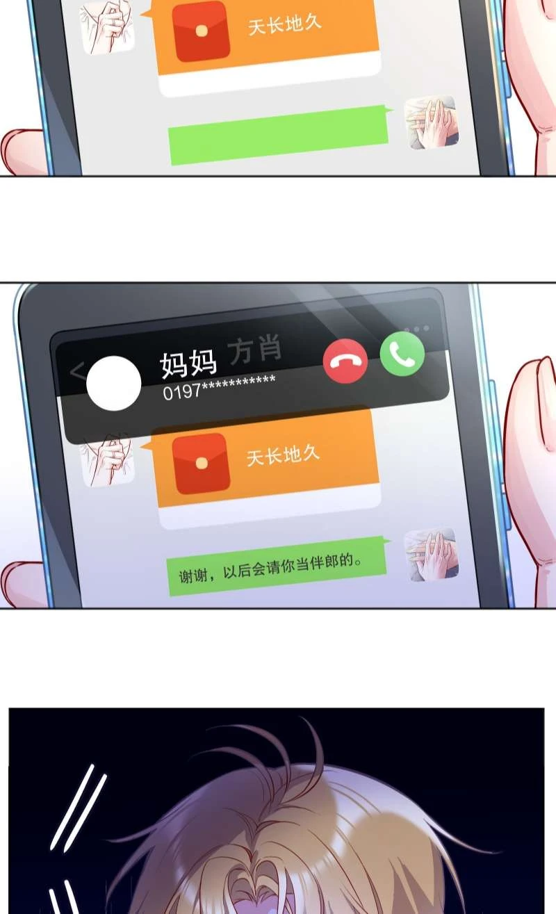 Hàn Viễn Chapter 121 - 23