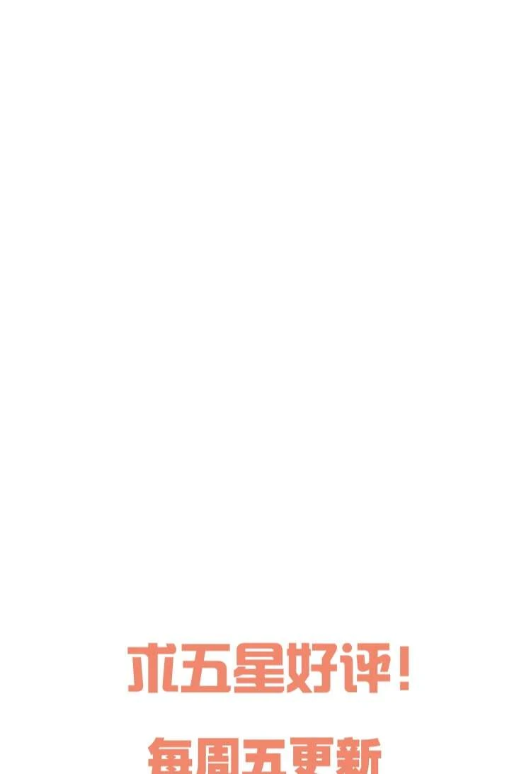 Hàn Viễn Chapter 121 - 44