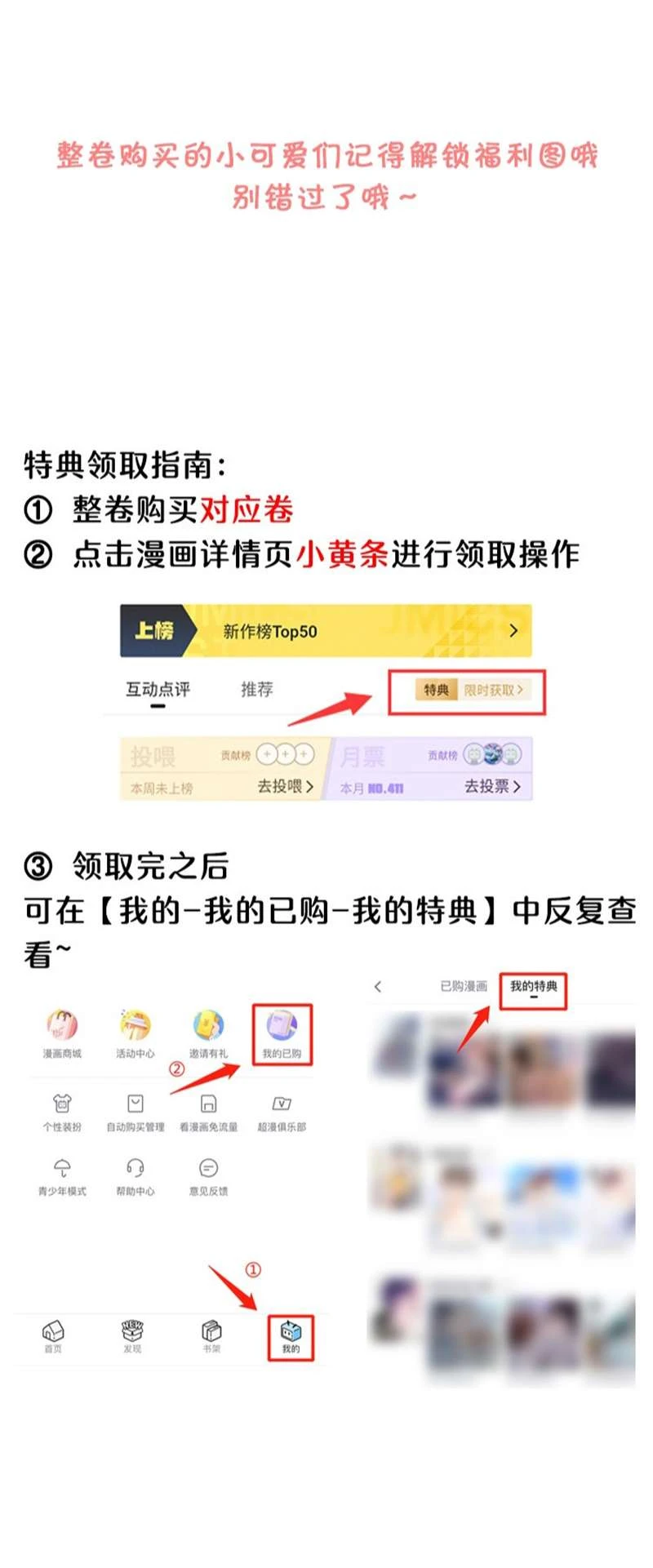 Hàn Viễn Chapter 124 - 28