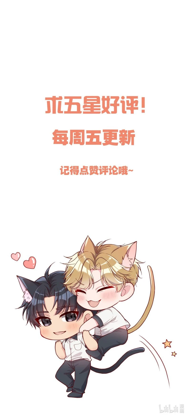 Hàn Viễn Chapter 127 - 26