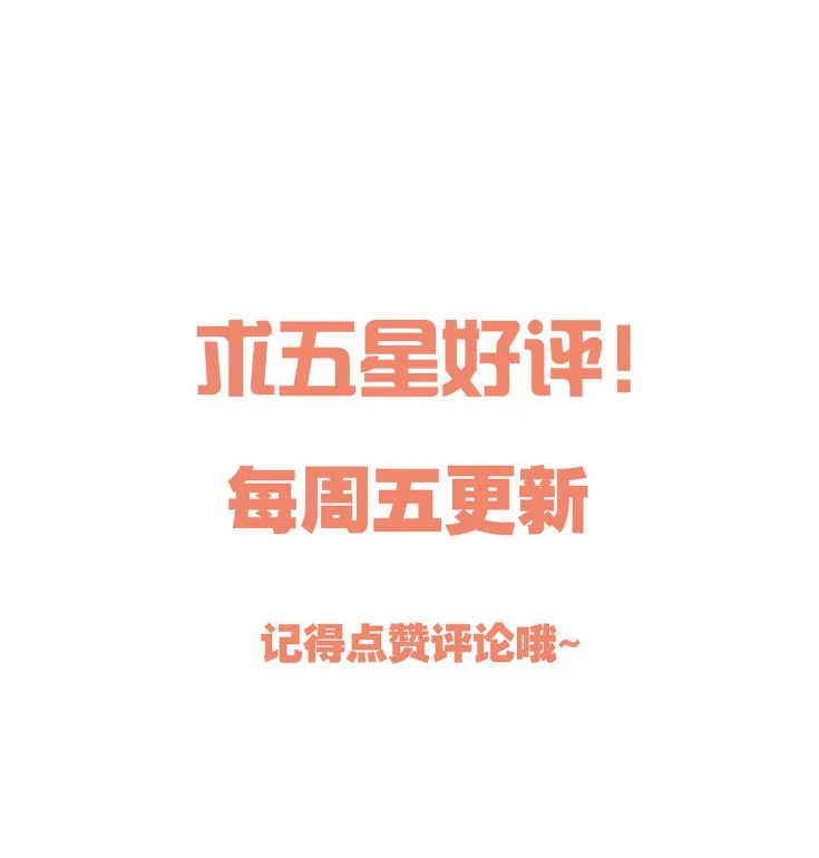 Hàn Viễn Chapter 129 - 36